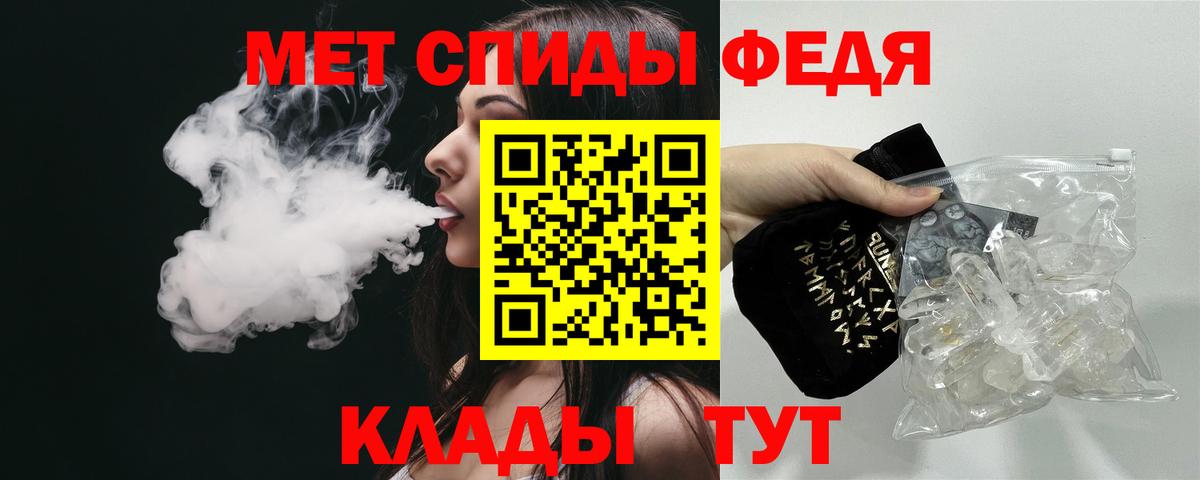 Амфетамин VHQ  Вход с VPN  АМФЕТАМИН  Кунгур 