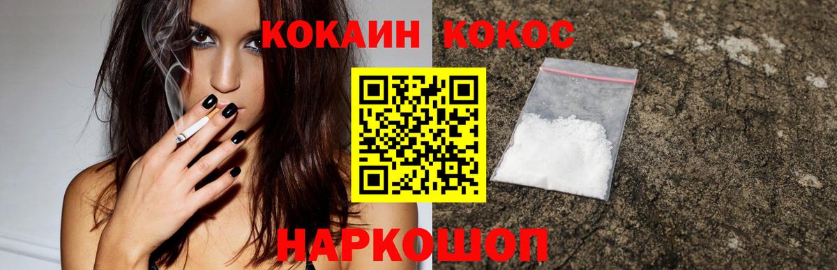 Кокаин Эквадор Кунгур