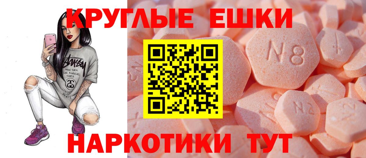 ЭКСТАЗИ Philipp Plein  даркнет Telegram  Ecstasy TESLA  Кунгур  Вход с VPN 