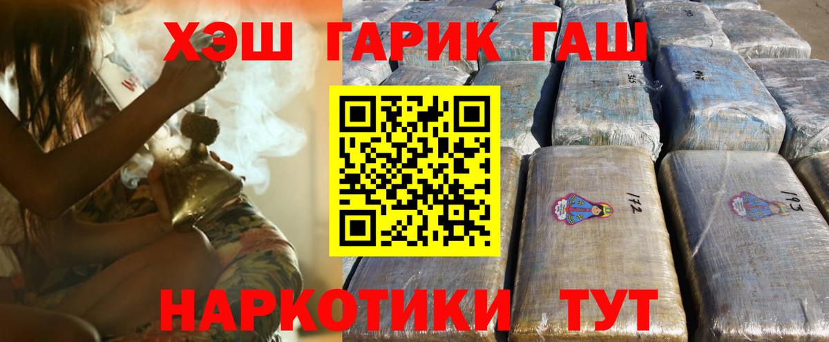 Гашиш AMNESIA HAZE Кунгур