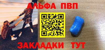 меф Ипатово
