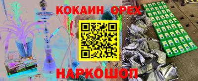 меф Ипатово