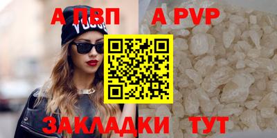 меф Ипатово
