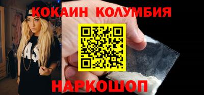 меф Ипатово