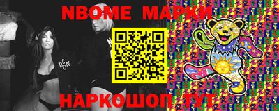 меф Ипатово