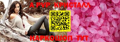 гидропоника Ирбит