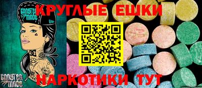 меф Ипатово