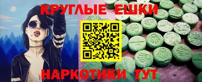 амф Изобильный