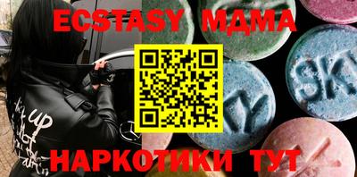меф Ипатово