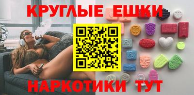 меф Ипатово