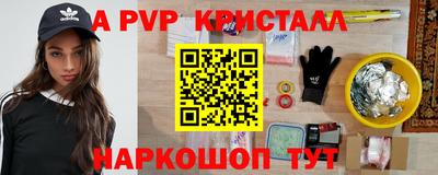 меф Ипатово