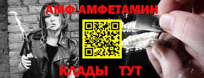 амф Изобильный
