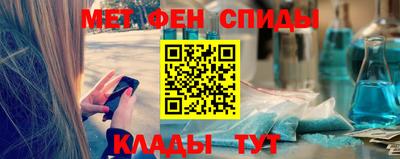 меф Ипатово