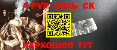 амф Изобильный