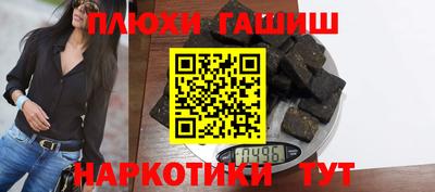 меф Ипатово