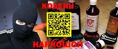 меф Ипатово