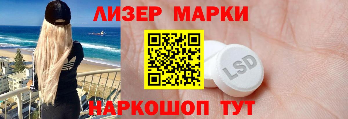 LSD-25 экстази  ЛСД экстази кислота  LSD-25 экстази ecstasy  Вход с VPN  Кунгур 