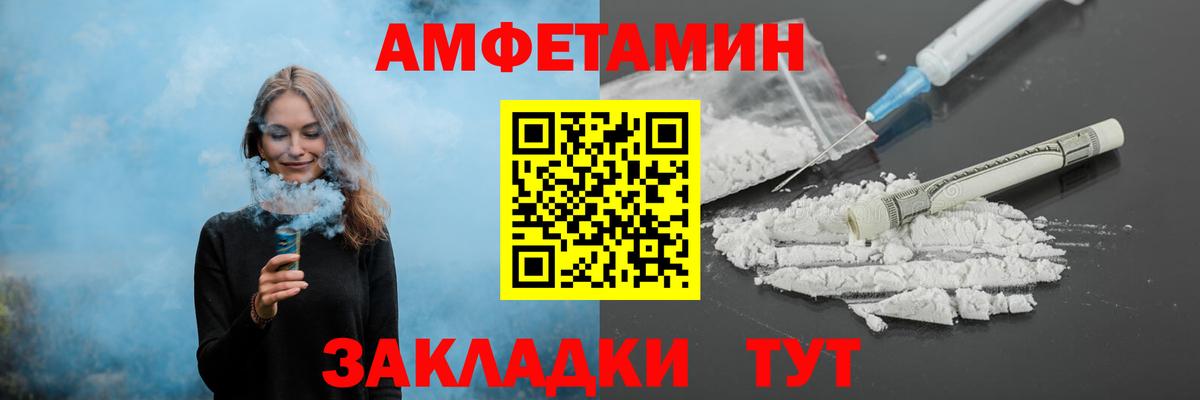 Метамфетамин пудра Кунгур