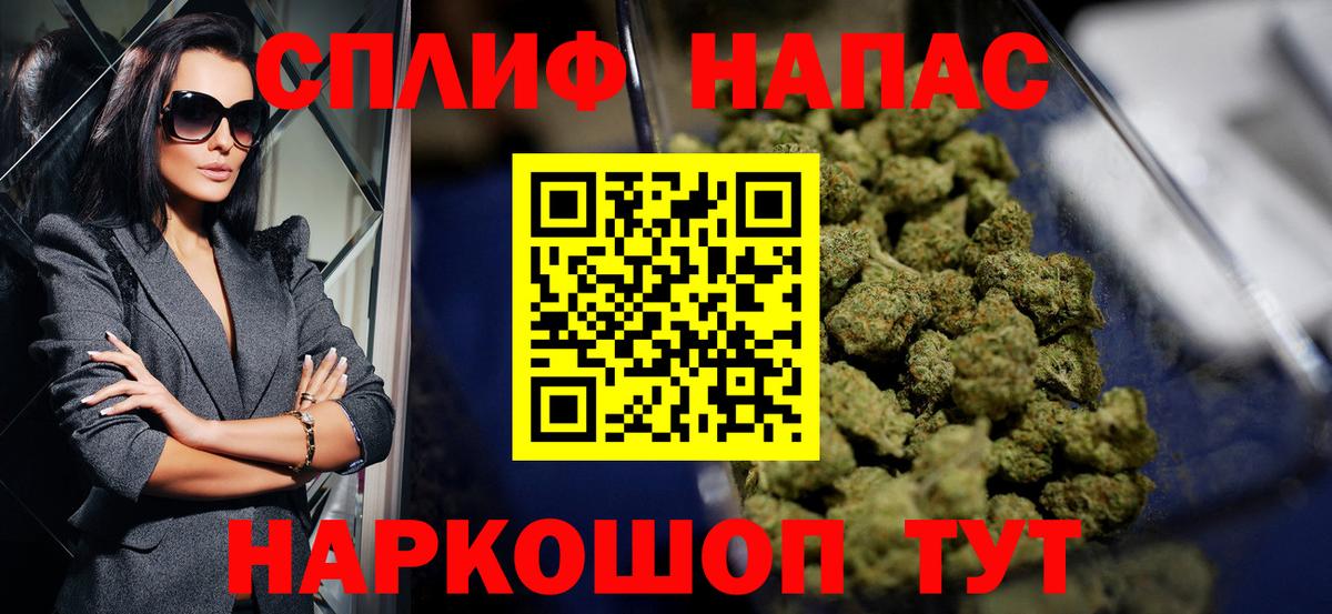 МАРИХУАНА Ganja Кунгур